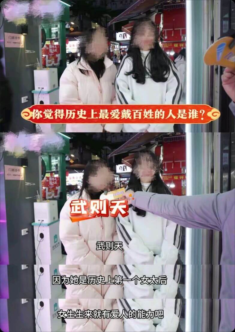 门画合行你觉得历史上最爱戴百姓的人是谁？门出合行武则天武则天