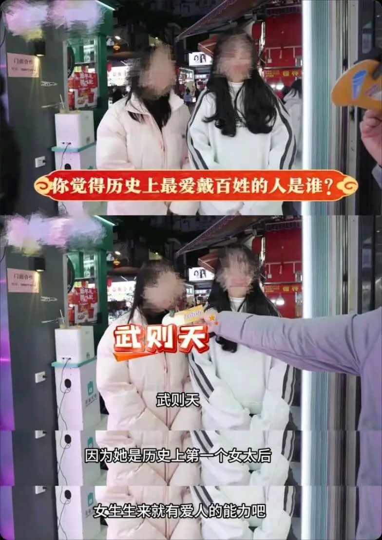 门画合行你觉得历史上最爱戴百姓的人是谁？门出合行武则天武则天