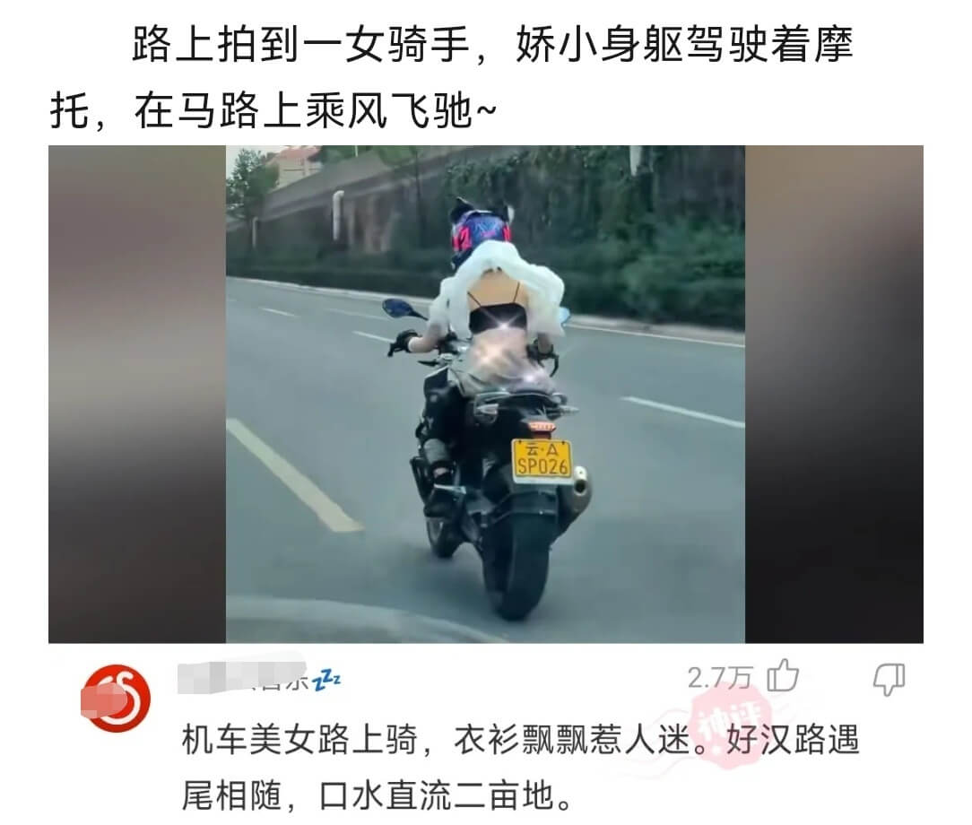 路上拍到一女骑手，娇小身驱驾驶着摩托，在马路上乘风飞驰～云A