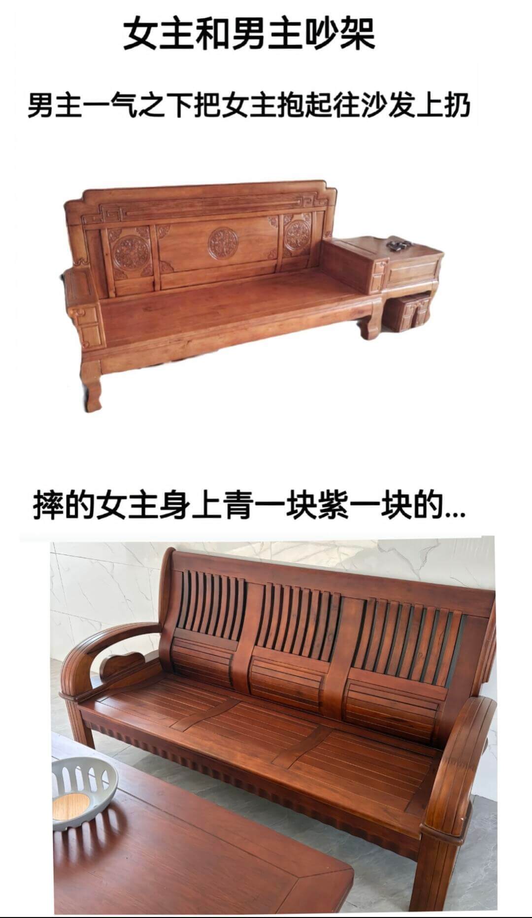 女主和男主吵架，男主一气之下把女主抱起往沙发上扔，摔的女主身