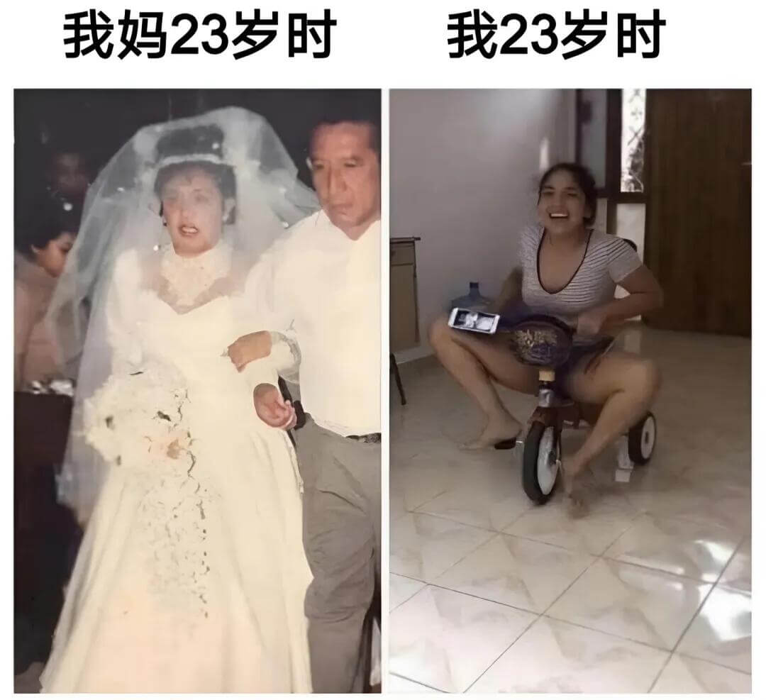 梗图
