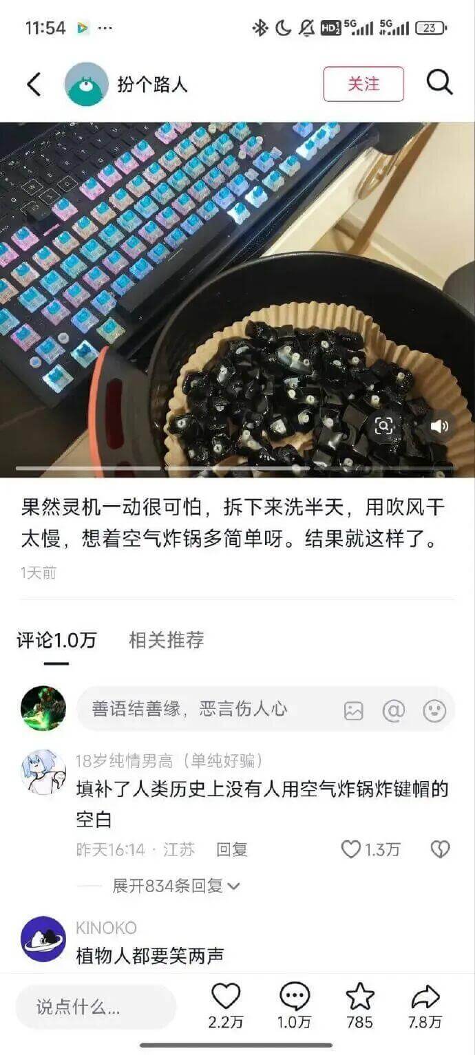 11:54HDy5G523扮个路人关注果然灵机一动很可怕，拆