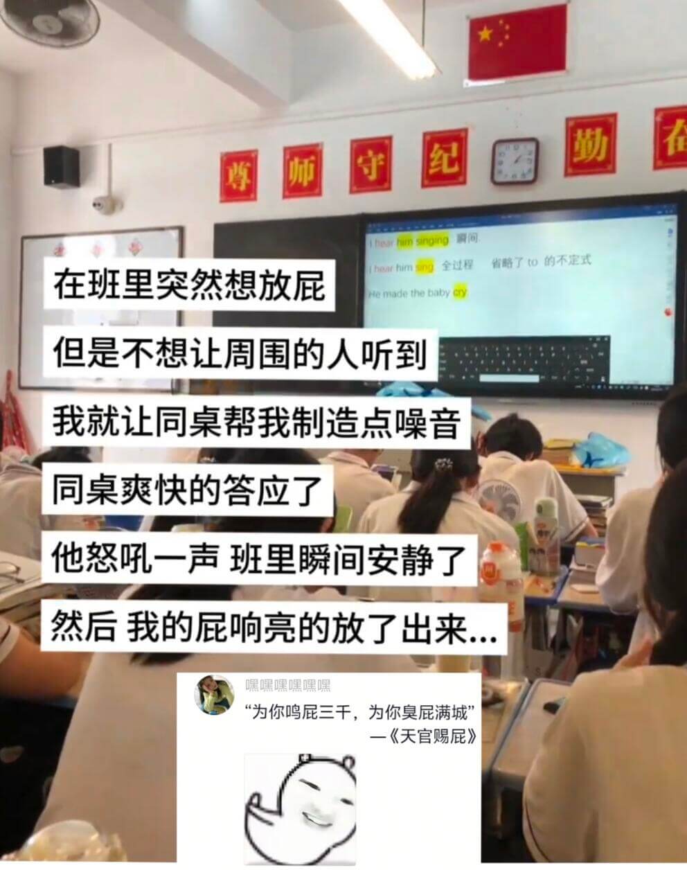 勤守纪snoing滑间全过程省略了to的不定式在班里突然想放