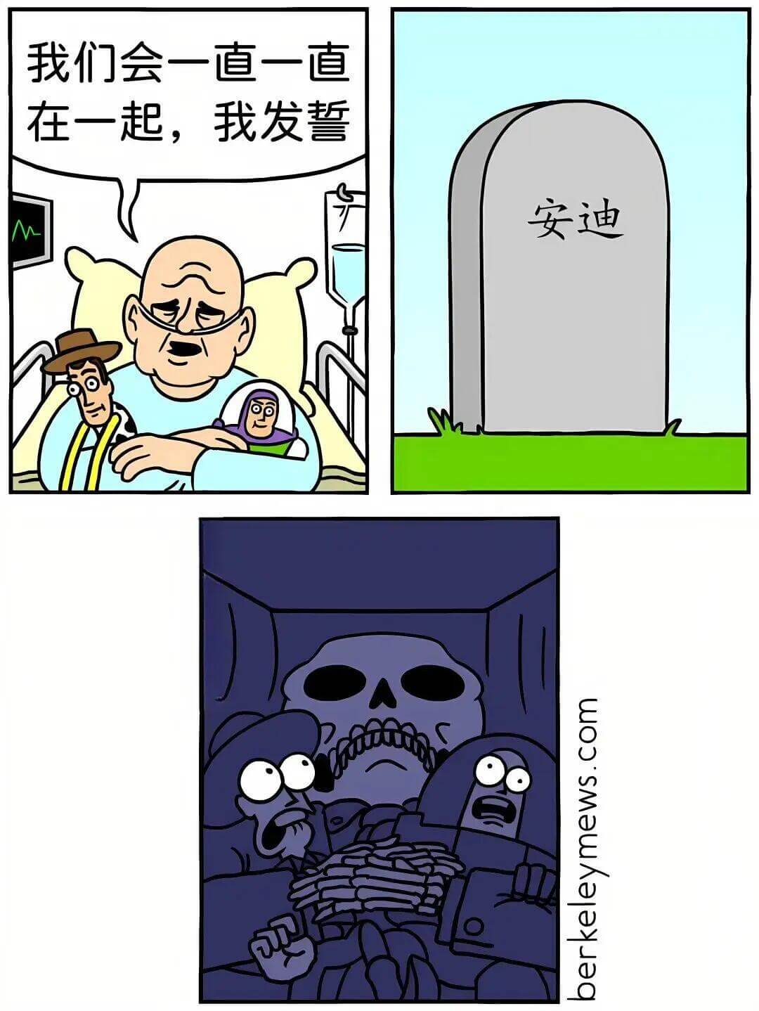 我们会一直一直在一起，我发誓安迪