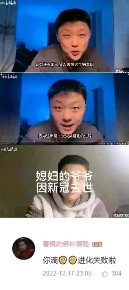 怎么还有那么多人害怕这个病毒呢截自0Q：0因为这就是一次人类
