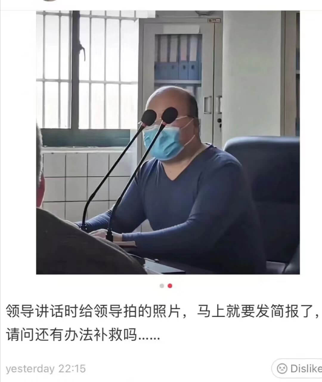 1领导讲话时给领导拍的照片，马上就要发简报了，请问还有办法补