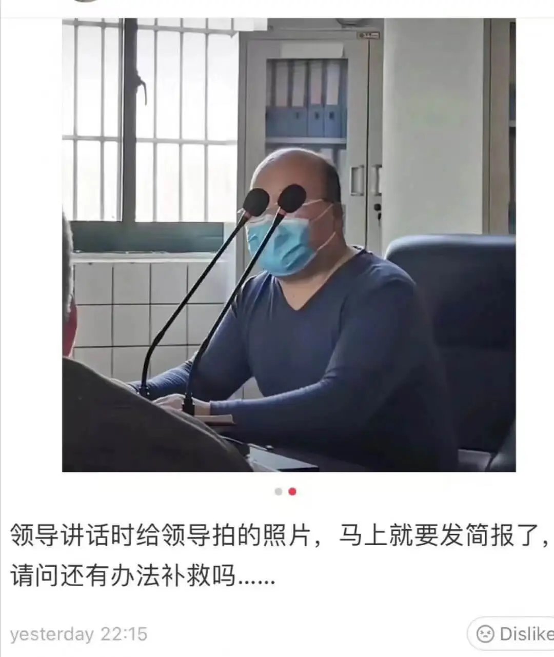 1领导讲话时给领导拍的照片，马上就要发简报了，请问还有办法补