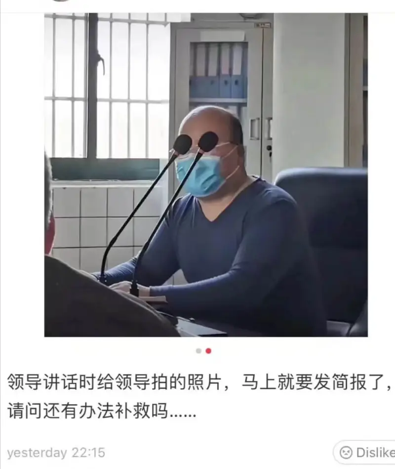 1领导讲话时给领导拍的照片，马上就要发简报了，请问还有办法补