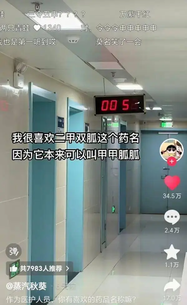 令五申????万紫千红两只青蛙1340对,令令令申申申申申也