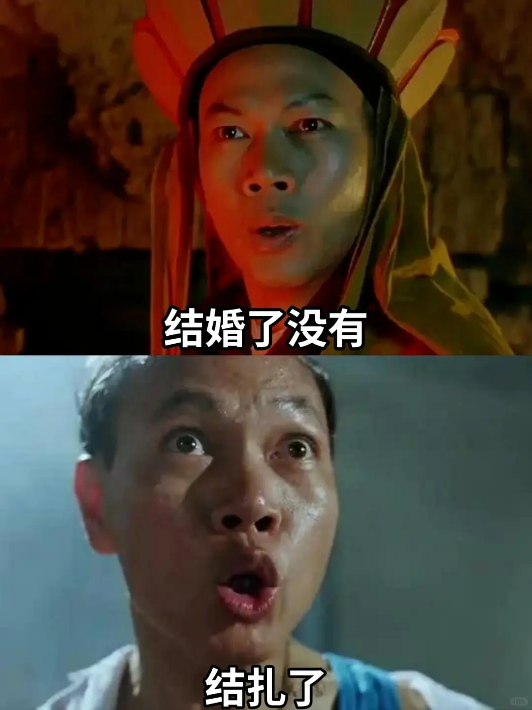 结婚了没有结扎了