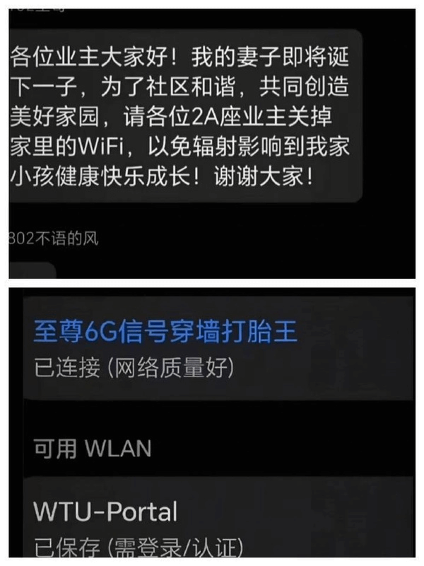 各位业主大家好！我的妻子即将诞下一年级，请为了社区和谐，共同