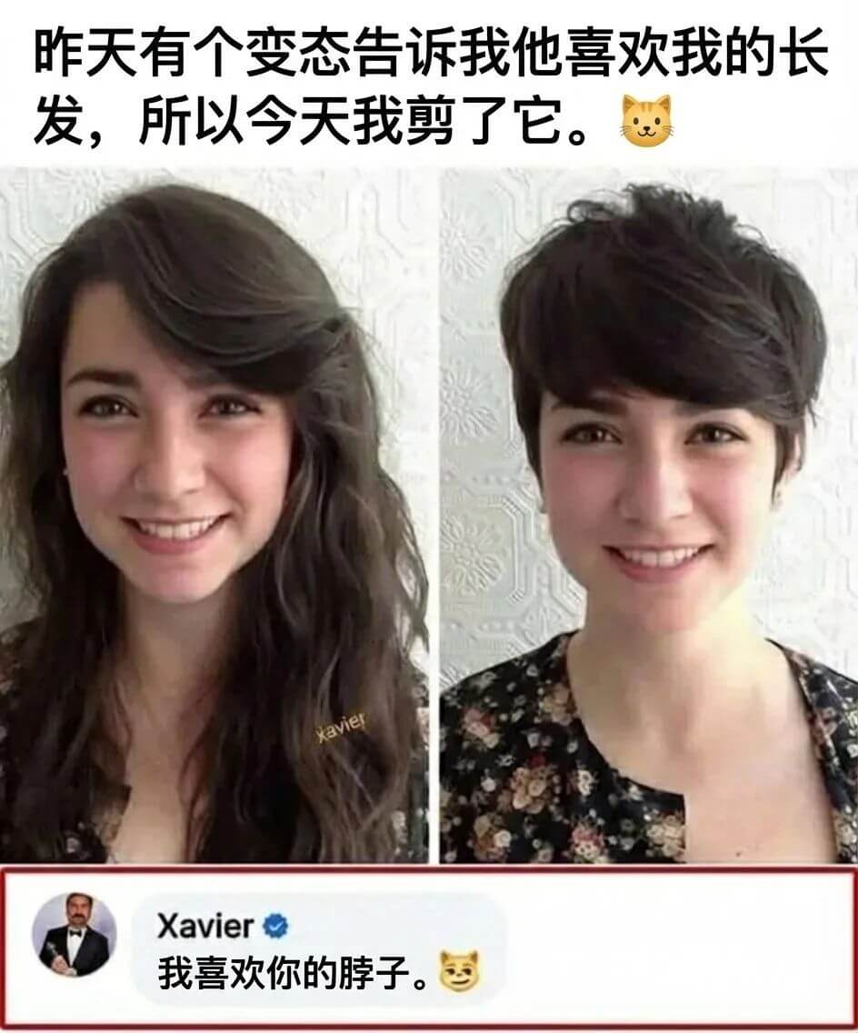 昨天有个变态告诉我他喜欢我的长发，所以今天我剪了它。Xavi