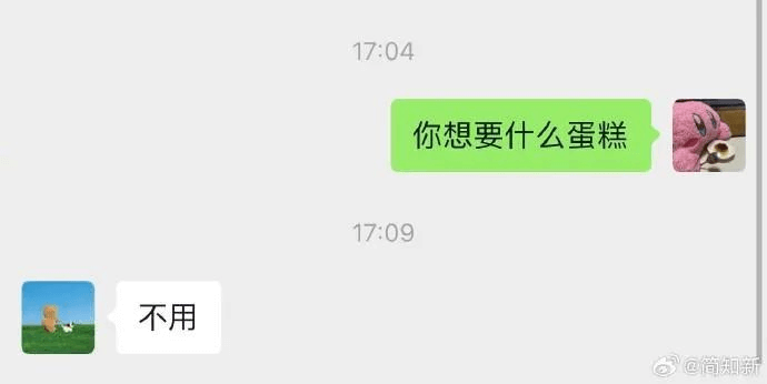17:04你想要什么蛋糕17:09不用@简知新