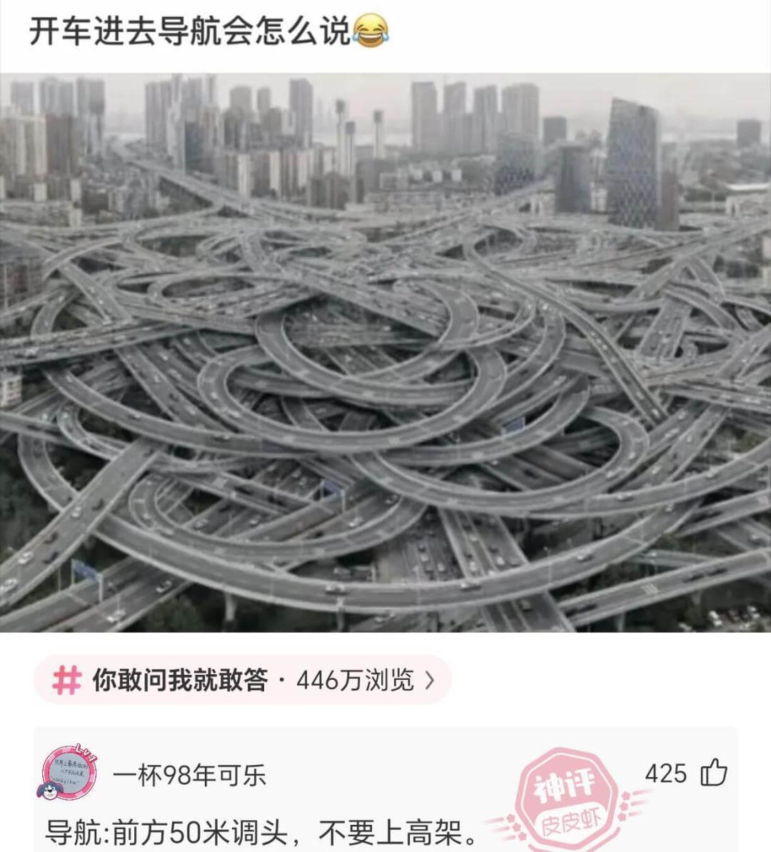 开车进去导航会怎么说你敢问我就敢答·446万浏览A一杯98年