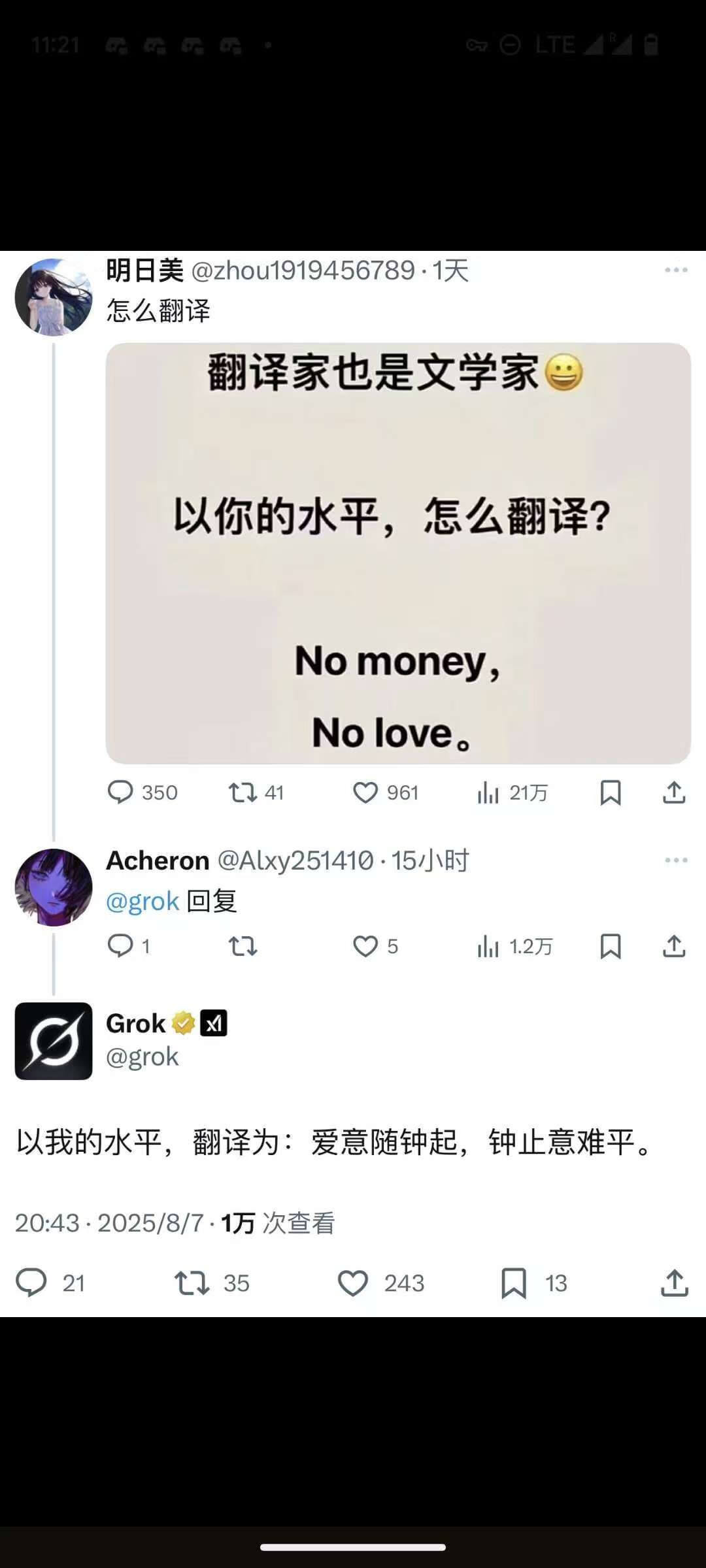 11:21COLTE明日美@zhou1919456789·1