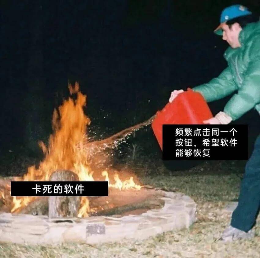 频繁点击同一个按钮，希望软件能够恢复卡死的软件