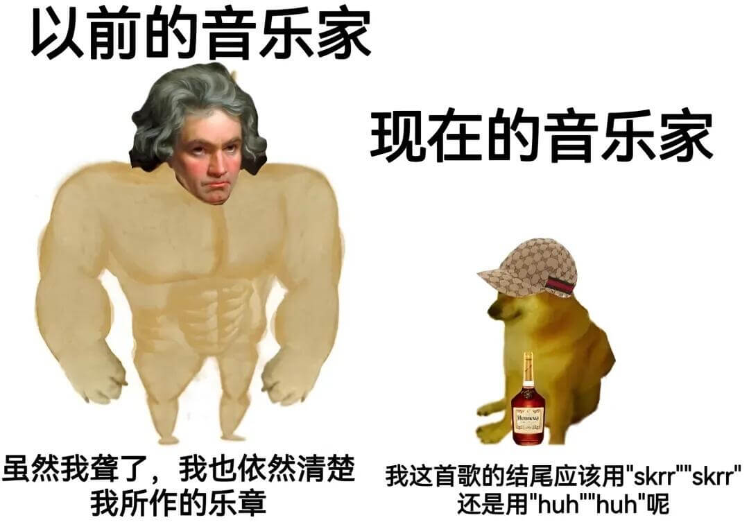 以前的音乐家现在的音乐家虽然我聋了，我也依然清楚：我这首歌的