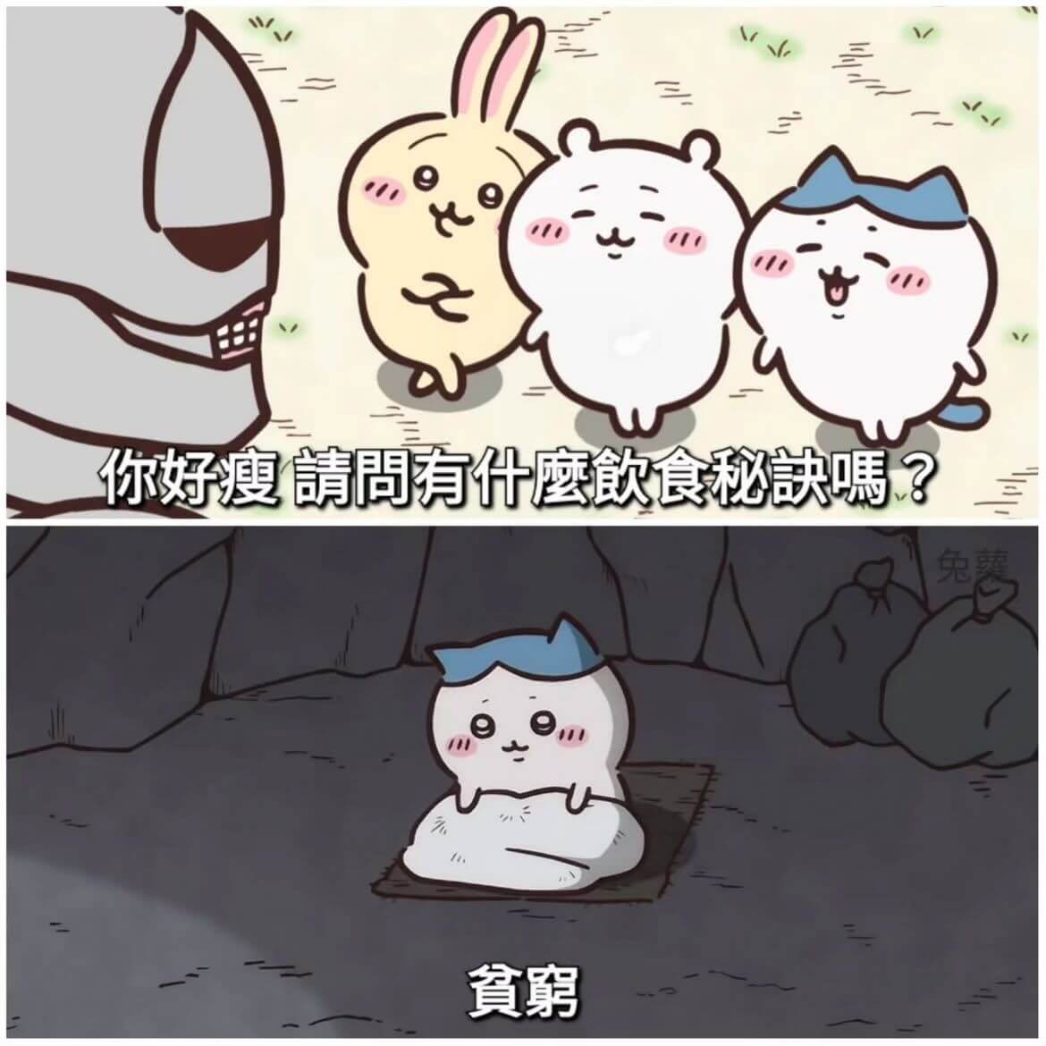 你好瘦睛間有什磨飮食秘快嘿？