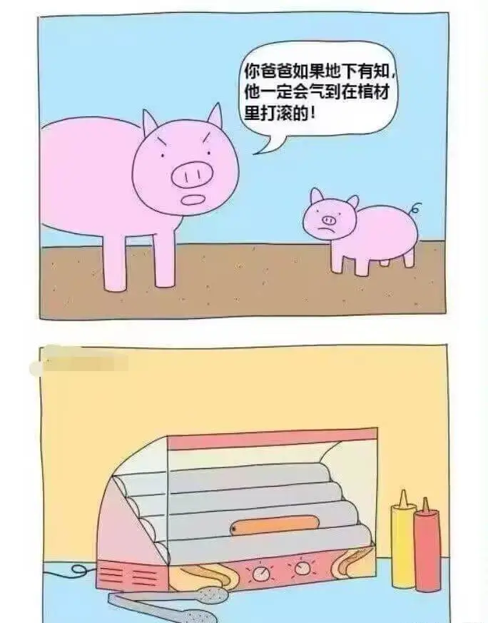 你爸爸如果地下有知，他一定会气到在棺材里打滚的!