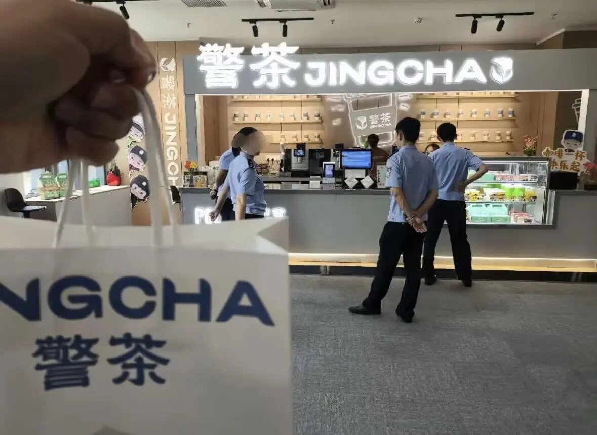 警茶JINGCHA警茶咖啡一杯快乐起意NGCHA警茶