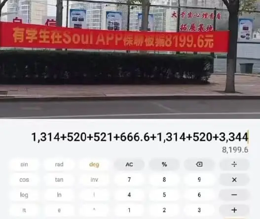 圣生心理香厢拓展基地有学生在S0uIAPP保聊板编8199.