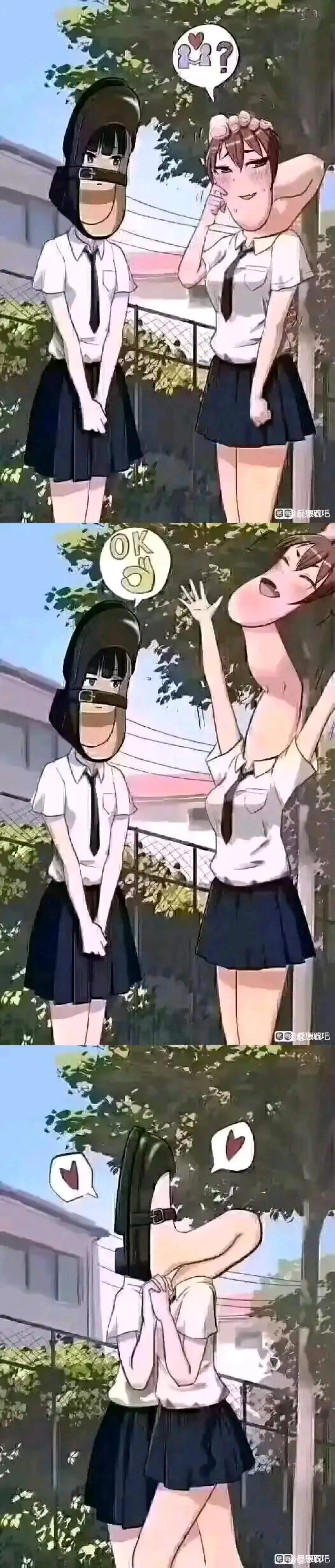 囍爱康肤吧OK