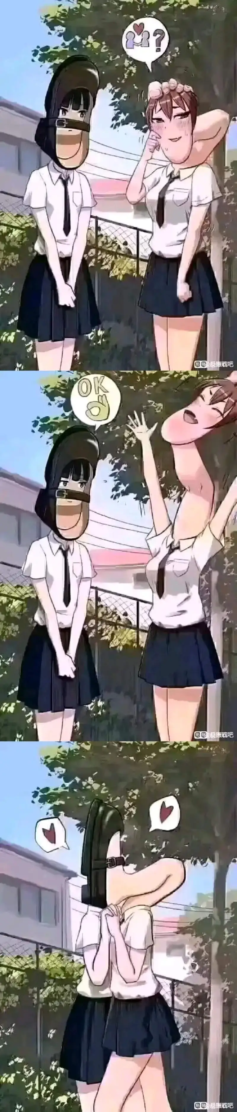 囍爱康肤吧OK