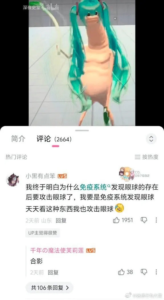 深夜史堂山b简介评论(2664)热门评论三按热度小黑有点笨5