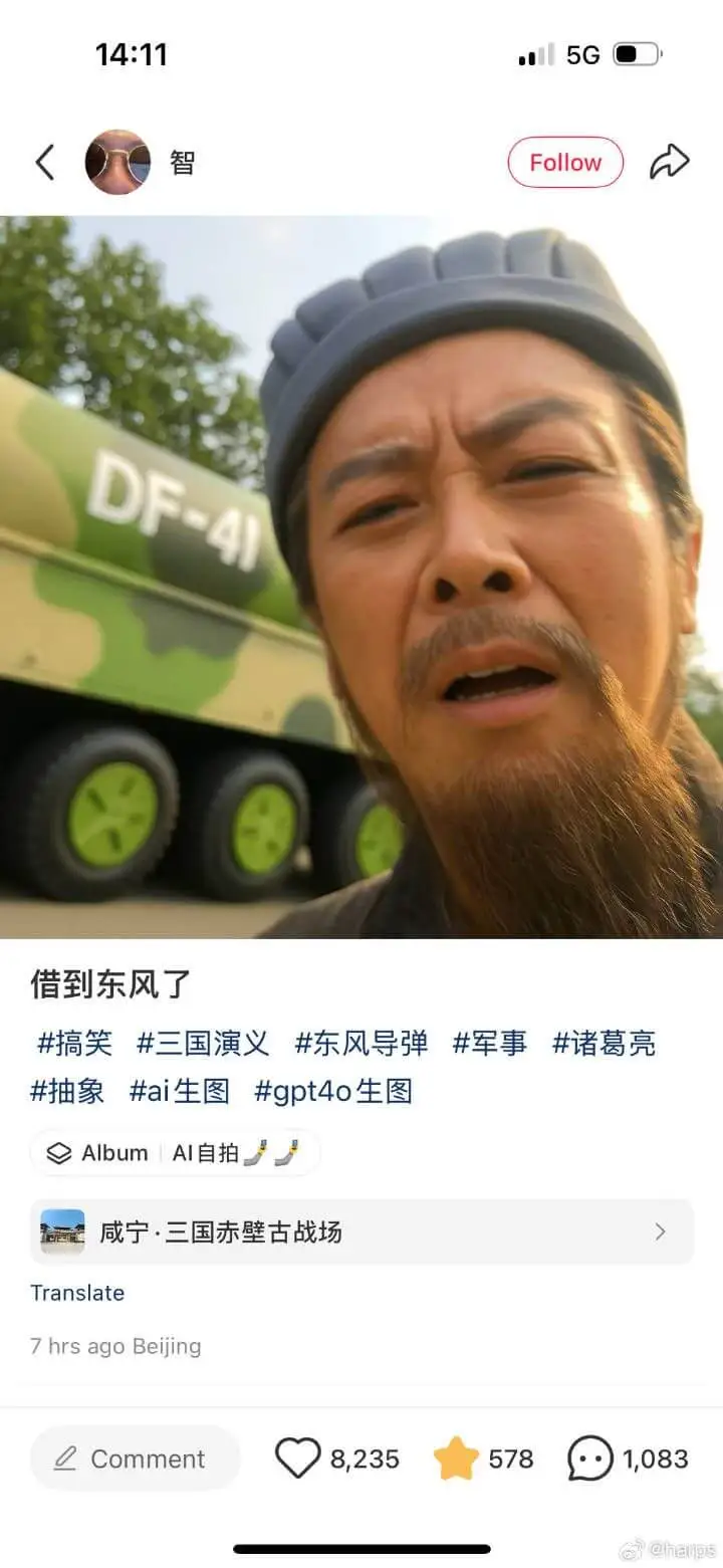 他要有这车，别说益州和荆州，就是欧洲和美洲都不在话下