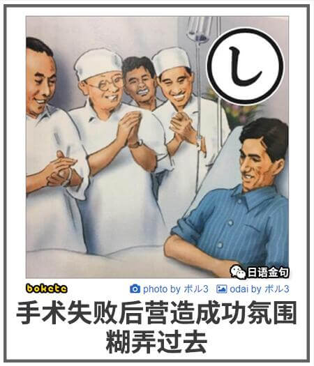 日语金句boketephotoby术儿3国odaiby术儿3