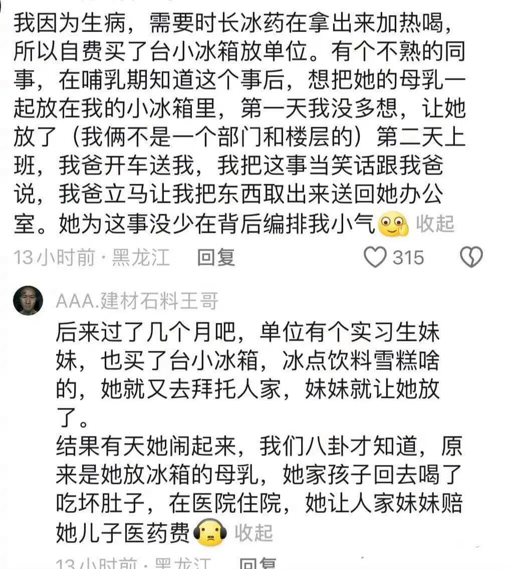 我因为生病，需要时长冰药在拿出来加热喝，所以自费买了台小冰箱