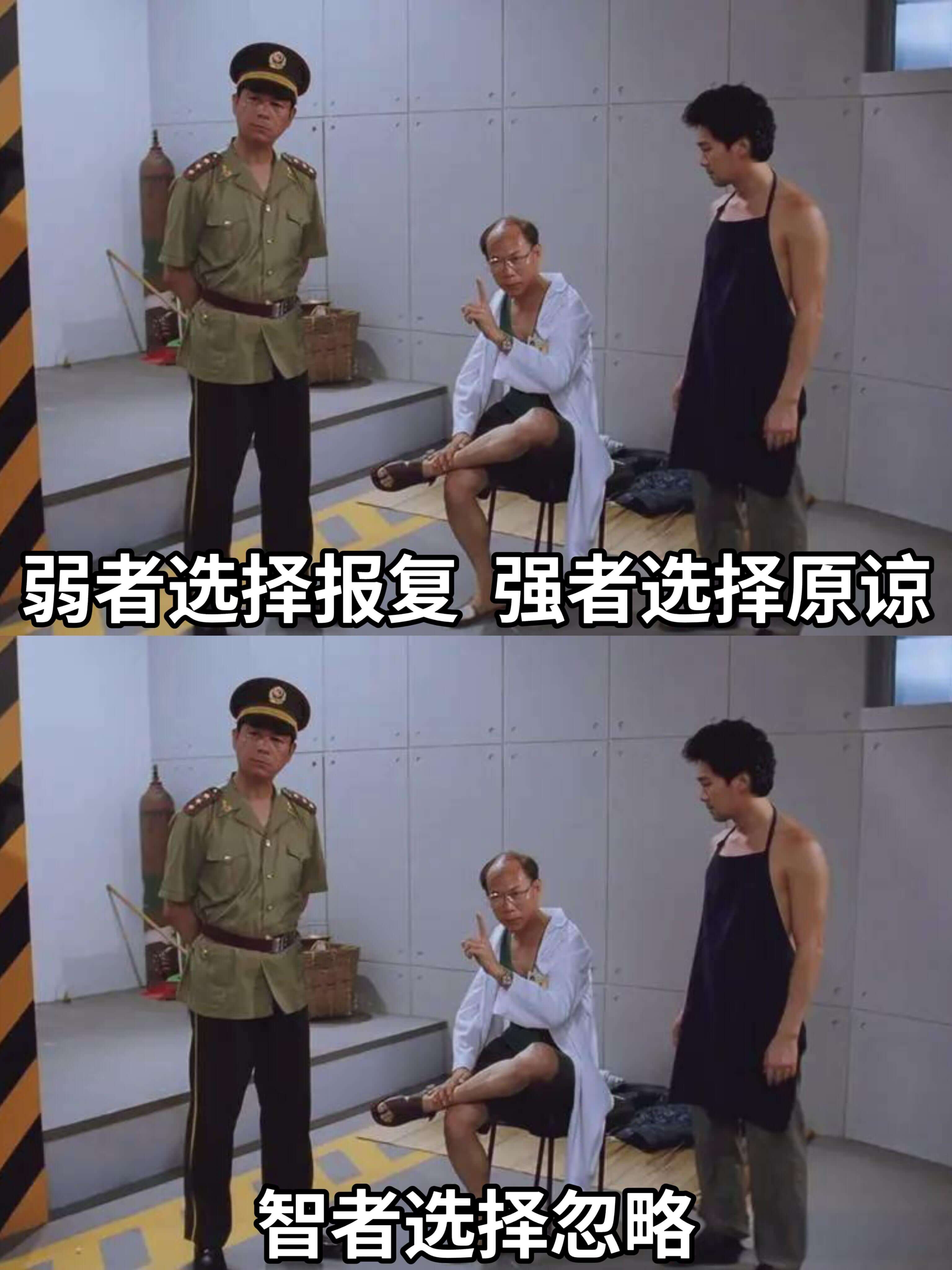 弱者选择报复，强者选择原谅，智者选择忽略。