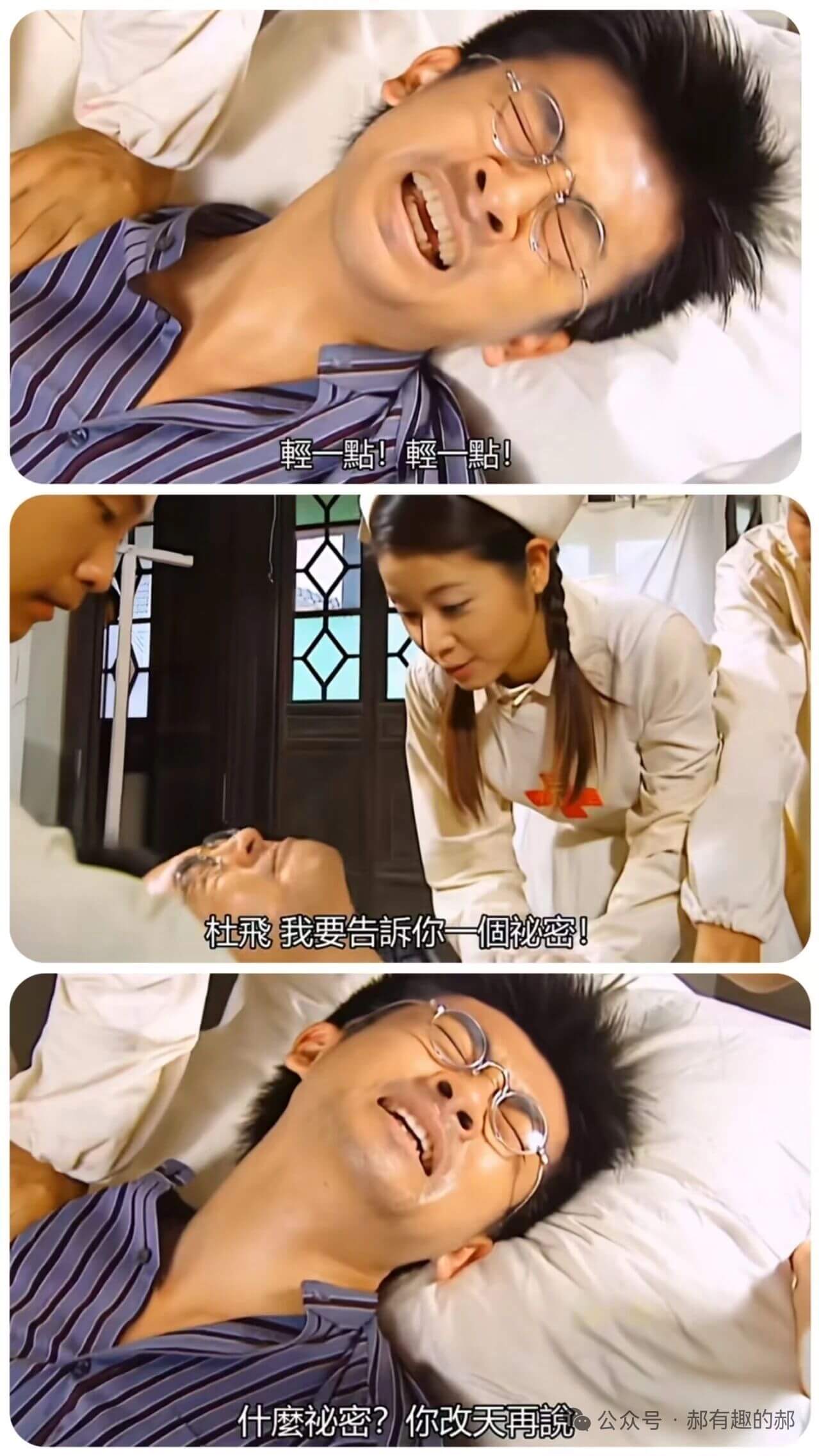 輕一點!一點!杜飛,我要告你一個秘密!什麼秘密?你改天再。公