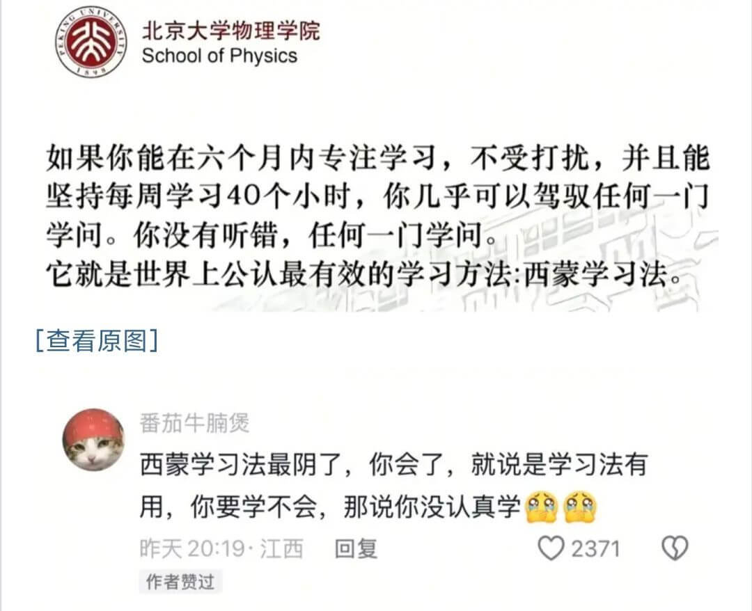 北京大学物理学院SchoolofPhysics如果你能在六个