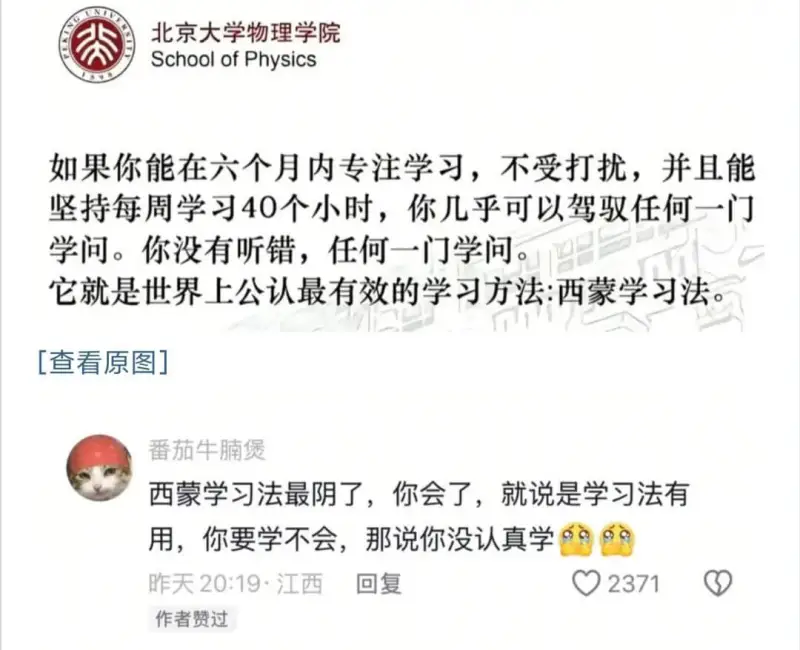 北京大学物理学院SchoolofPhysics如果你能在六个