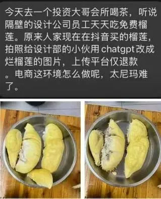 今天去一个投资大哥会所喝茶，听说隔壁的设计公司员工天天吃免费