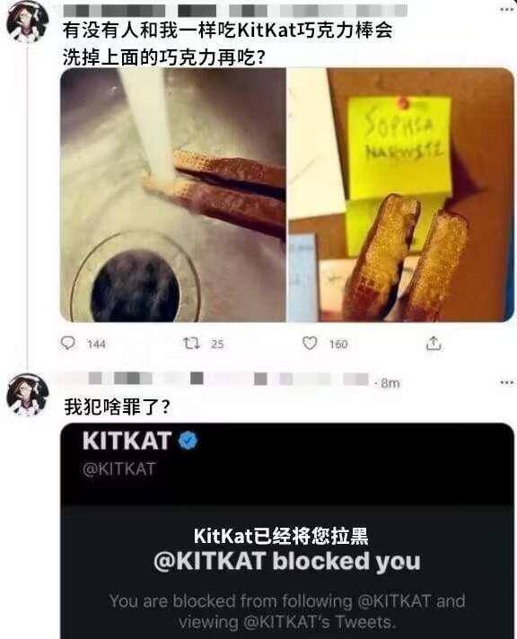 有没有人和我一样吃KitKat巧克力棒会洗掉上面的巧克力再吃