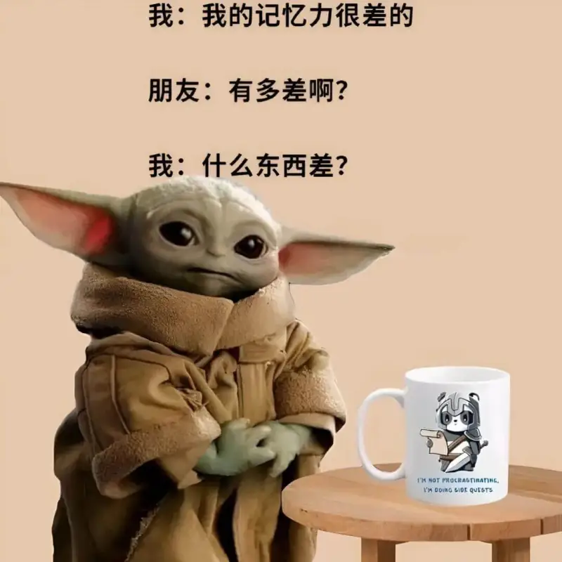 我：我的记忆力很差的朋友：有多差啊？我：什么东西差？IMOT