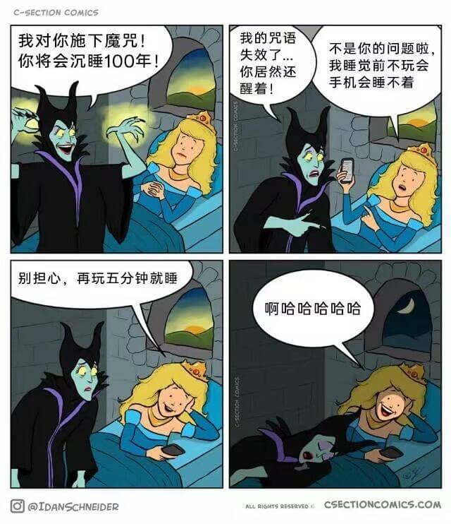 C-SECTIONCOMICS我对你施下魔咒!我的咒语失效了