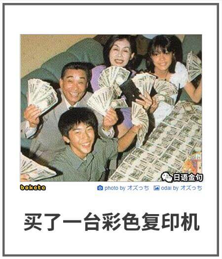 日语金句bokotopholoby才文方国odalby才久5