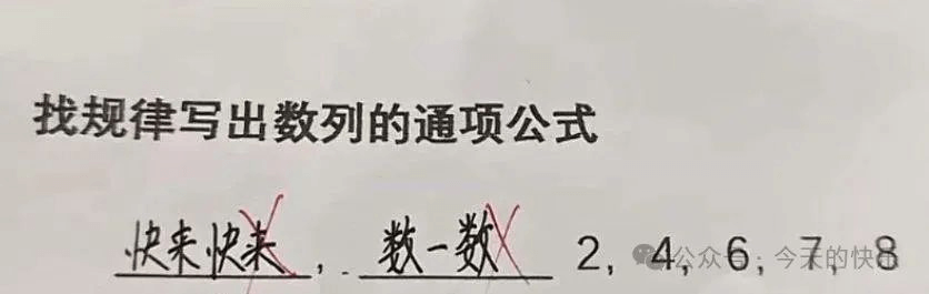 找规律写出数列的通项公式快来快来，数一数2：2，4，6；今禾