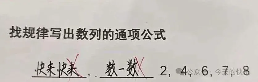 找规律写出数列的通项公式快来快来，数一数2：2，4，6；今禾
