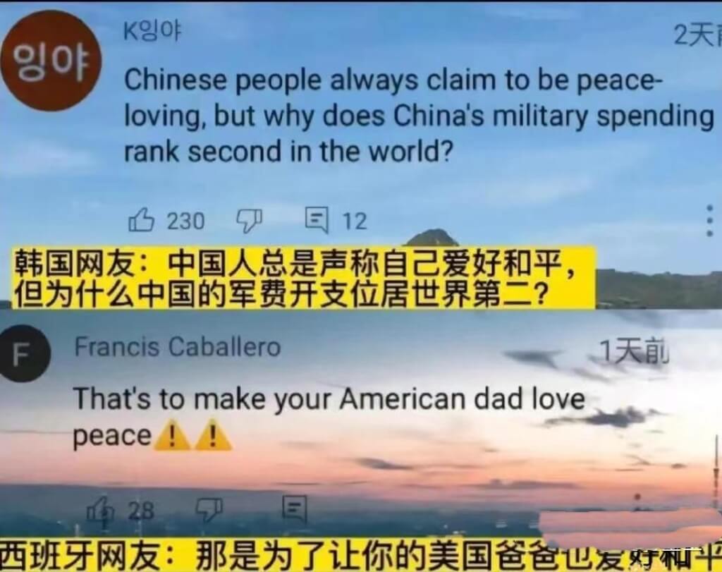 KgloF2天Chinesepeoplealwaysclai