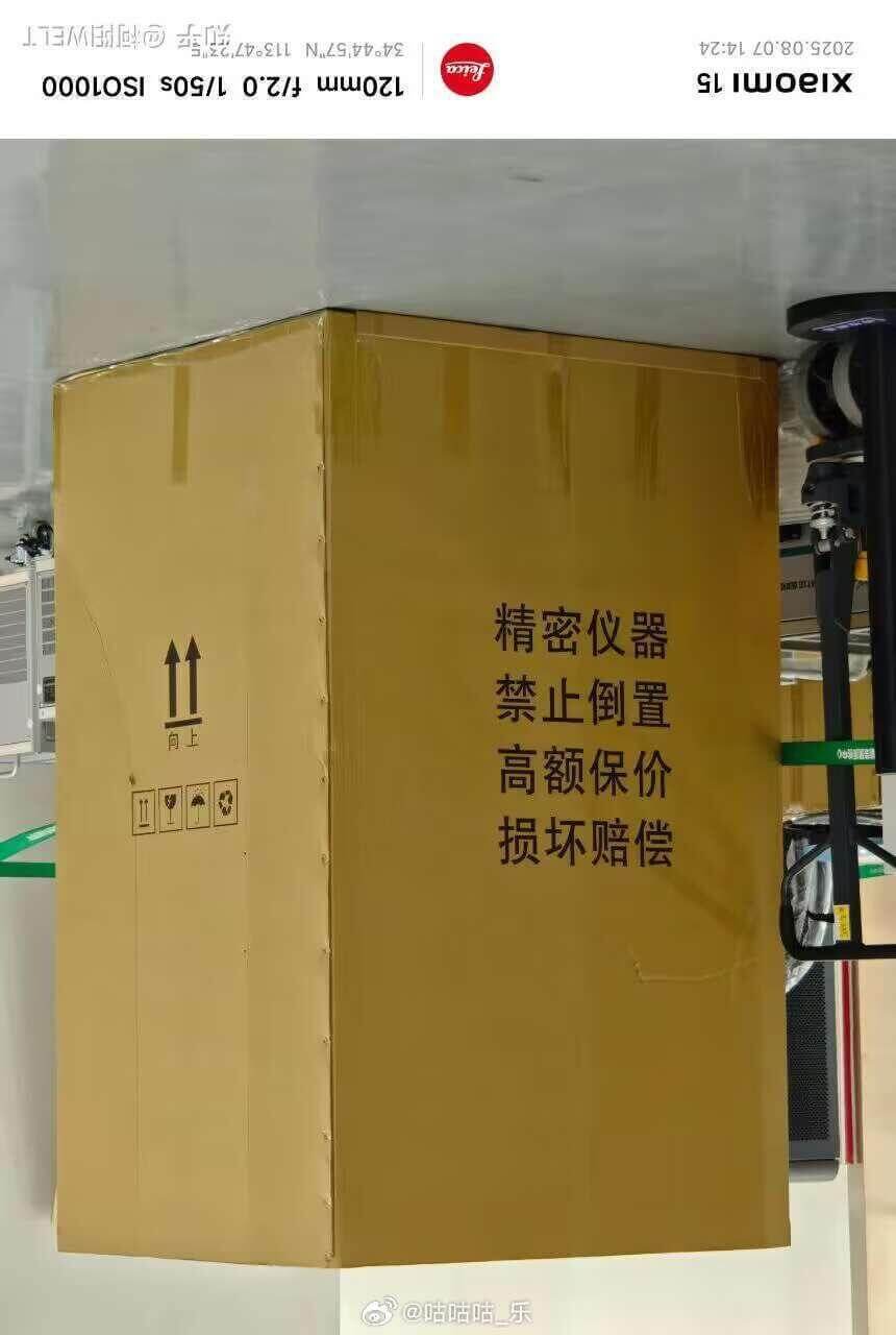 M时ofSlIwoeix精密仪器禁止倒置高额保价损坏赔偿@咕