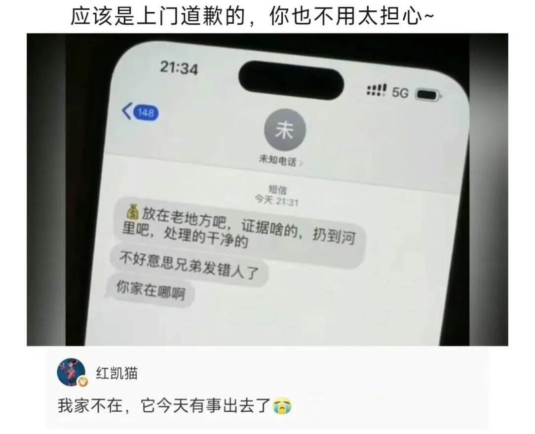 应该是上门道的，你也不用太担心~21:345G148未未知电