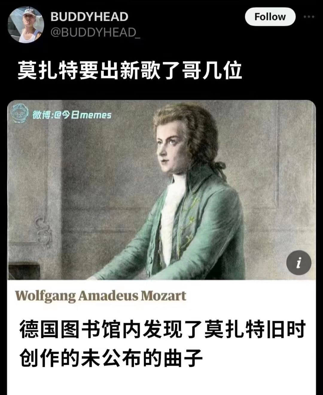 BUDDYHEAD@BUDDYHEADFollow莫扎特要出