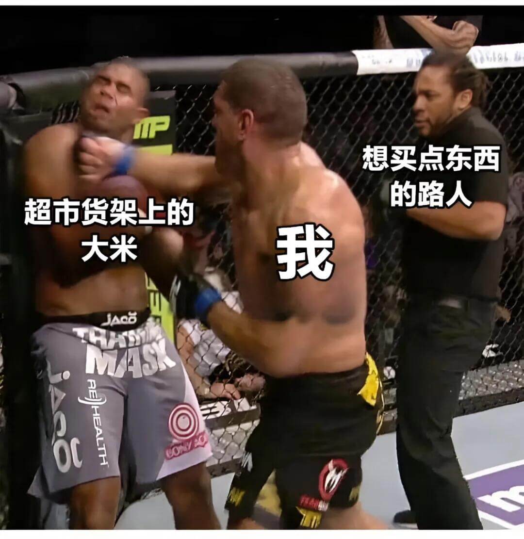 想买点东西的路人，超市货架上的我、大米、JAS、MASK、0