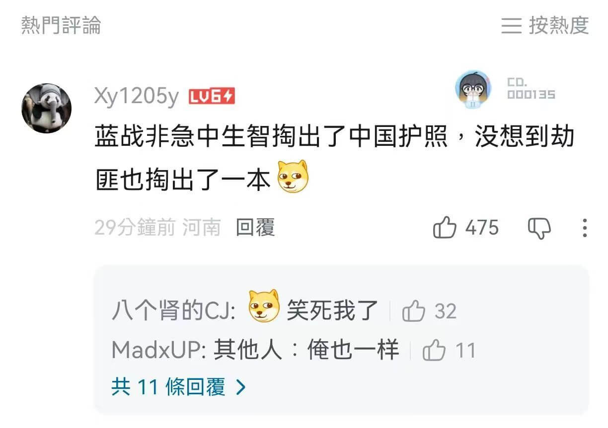 熱門评三按熟度CO.Xy1205y/LUG000135蓝战非