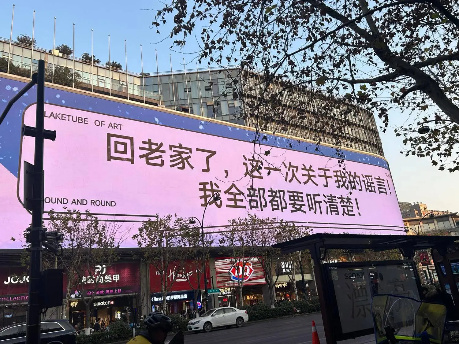ROUNDANDROUND我全部都要听清楚！央的美甲swat