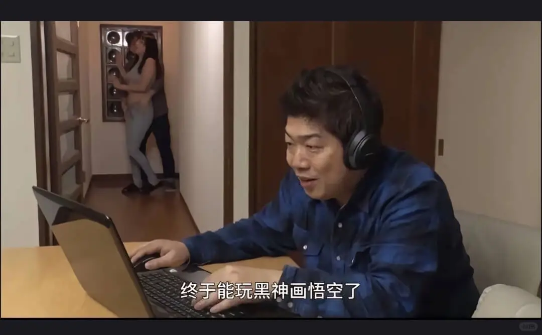 终于能玩黑神画悟空了